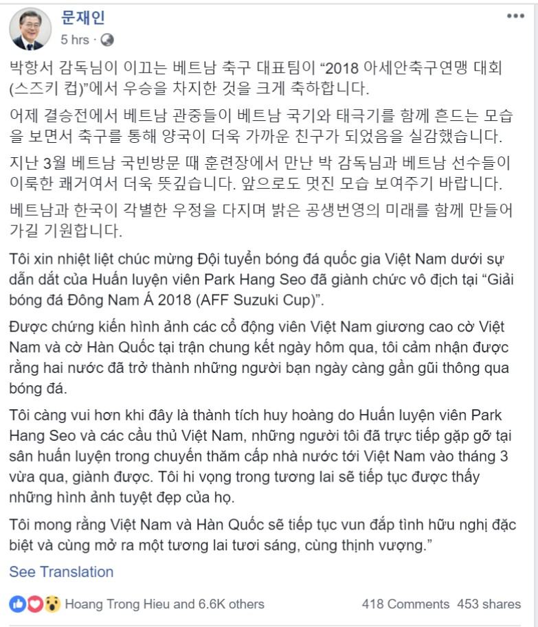 Tổng thống Hàn Quốc chúc mừng chiến thắng của Việt Nam 2